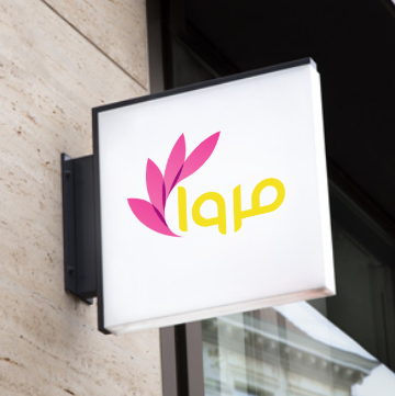 فروشگاه مروا